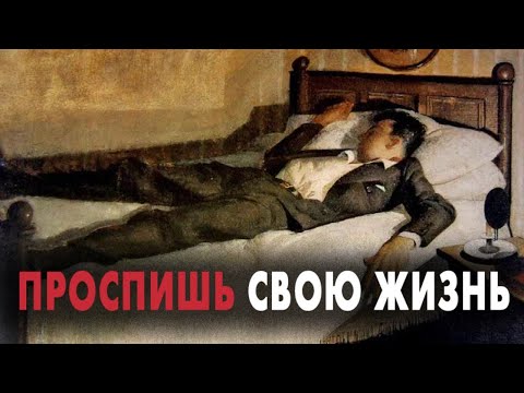Видео: Что будет, если ты не повзрослеешь? | Психология вечного ребёнка