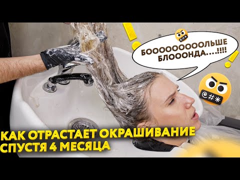 Видео: Как добавить больше блонда в технику. Открываю салон Papa Blond