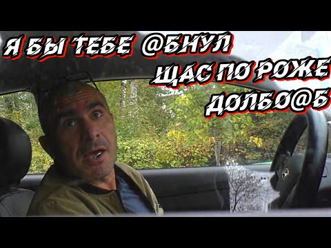 Видео: 🐟 УХУ ЕВШИЙ таксист словил карму нарушителя 💩