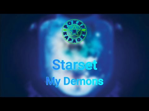 Видео: Starset - My Demons ( Lyrics + Перевод )