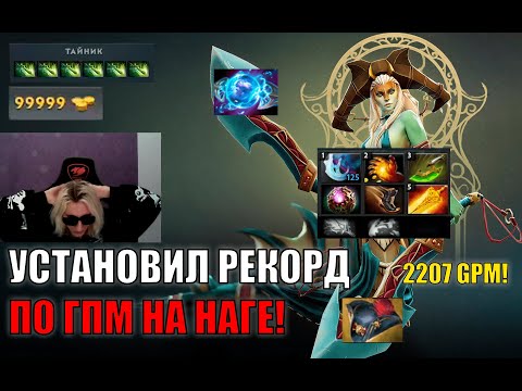 Видео: WITCHBLVDE ПОСТАВИЛ РЕКОРД 2200 ГПМ НА НАГЕ! / ВИЧБЛЕЙД НОВЫЙ РЕКОРД! Witchblade нарезки