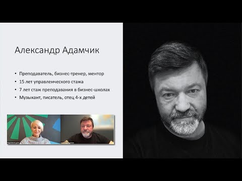Видео: Дизайн-мышление в практике НКО: поиск нестандартных решений. Вебинар #ПолезныйзавтракНКО