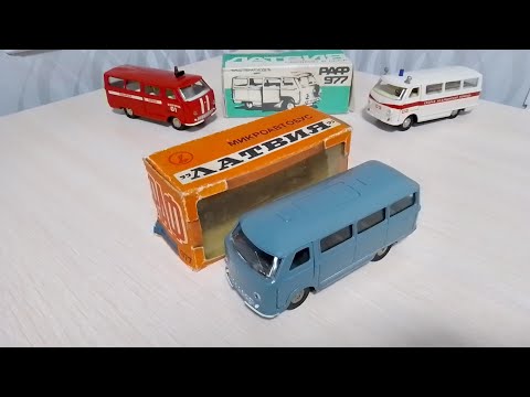 Видео: Ранний  РАФ - 977 "Латвия" Ленинград 1:43 из СССР