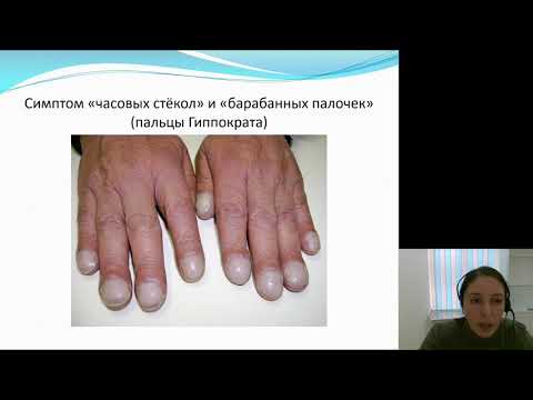Видео: Пропедевтика внутренних болезней 2.Обследование и синдромы поражения органов дыхания