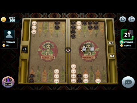 Видео: ЭТО ВЫПАЛО 12 РАЗ | НАРДЫ ОНЛАЙН | BACKGAMMON |