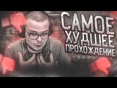 Видео: САМОЕ ХУДШЕЕ ПРОХОЖДЕНИЕ S.T.A.L.K.E.R. : Тень Чернобыля #9