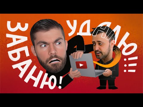 Видео: МАКСИМ ВЕРДИКТ БЛОКИРУЕТ КРИТИКОВ: комментарии UncleShurik