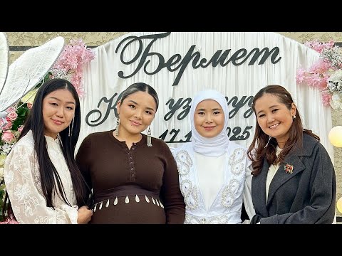 Видео: Маркум Бекжан Темирхандын Жубайы Турмушка Чыкты