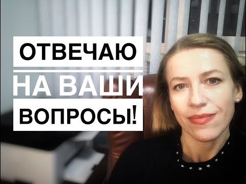 Видео: Опасные доли/Оценка доли/Компенсация за ремонт от сособственника/"Безнадега" однёшки и др вопросы...