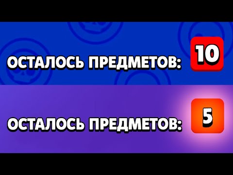 Видео: Я ПРОСТО ОТКРЫЛ МЕГАЯЩИКИ И ОФИГЕЛ! МЕГА УДАЧА В БРАВЛ СТАРС