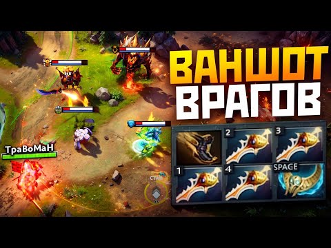 Видео: СУМАСШЕДШИЙ БИЛД на ЭМБЕРА 🔥 Челлендж с нуля до Титана Дота 2