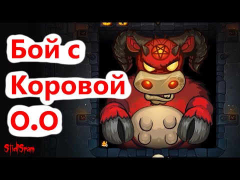 Видео: Dungelot Shattered Lands прохождение на Русском - Зомбокорова