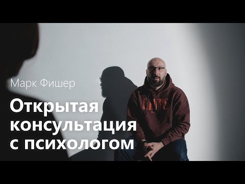 Видео: Думаю о расставании в самом начале / Страх отношений / Опыт предательства / Сессия с психологом
