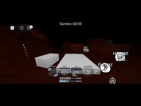 Видео: просто играю