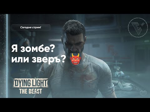 Видео: 🤙 ЗВЭЭЭРЪ