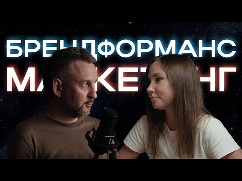 Видео: Комплексный маркетинг для недвижимости