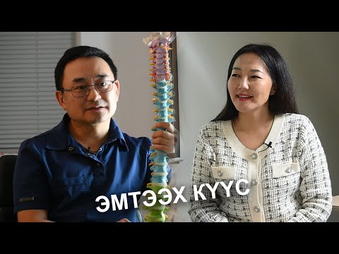 Видео: НЬУРГУН НЕУСТРОЕВ: Остеопатия Саха Сиригэр (биэрии 4 чааһа)
