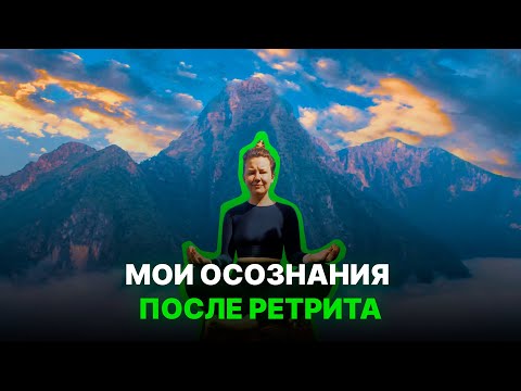 Видео: КАК РЕШИТЬСЯ НА ИЗМЕНЕНИЯ В ЖИЗНИ