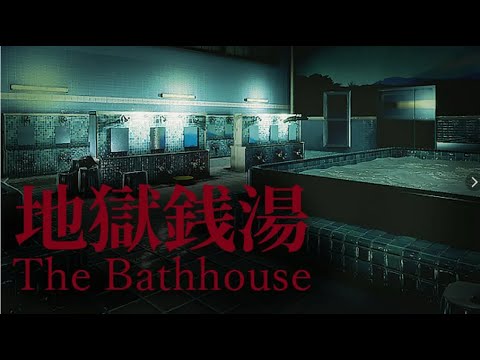 Видео: ХОРРОР СТРИМ!