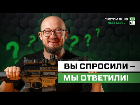 Видео: Планы и секреты CGNL: Антон Федчин отвечает на вопросы