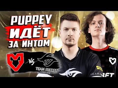 Видео: 🔴ДЕБЮТ SECRET НА КВАЛИФИКАЦИИ К TI13/Team Secret vs MOUZ/The International 2024 CQ