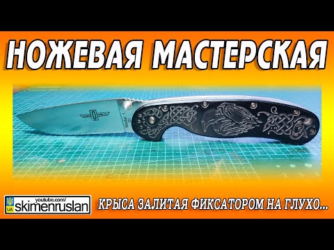 Видео: КРЫСА ЗАЛИТАЯ ФИКСАТОРОМ НА ГЛУХО...