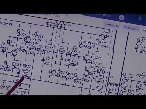 Видео: Амфитон А1-01-2У Доработка блока тембра.