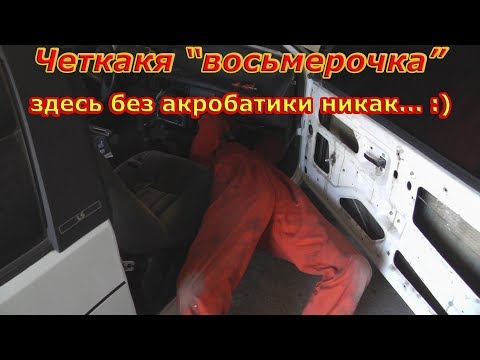 Видео: Великолепная "Восьмерка" ВАЗ 21081 Замена Радиатора Печки