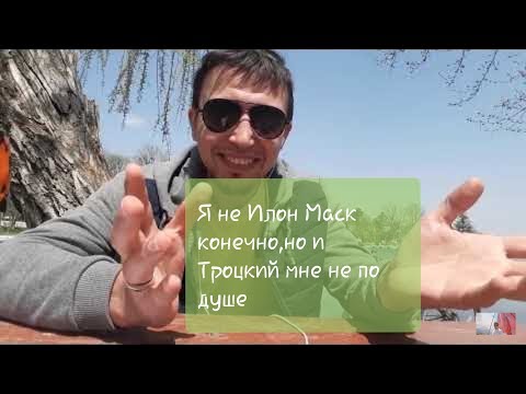 Видео: Пожалел ли я, что переехал в Турцию?