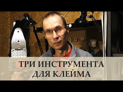 Видео: Как я ставлю клеймо на коже без термопресса в домашних условиях