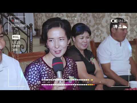 Видео: №26-мектеп 20 жыллык ушырасыу 07.08.2021 ж 2 д