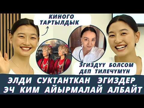 Видео: Талашка түшкөн эгиздер. Кыргызбы же казакпы?