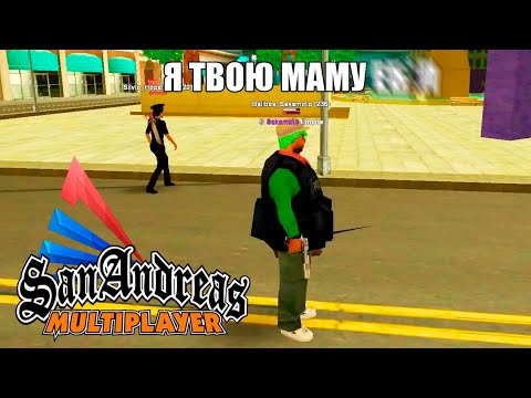 Видео: НАКАЗЫВАЮ АГРЕССИВНЫХ ИГРОКОВ НА ARIZONA RP - "Маленький любитель мамок"