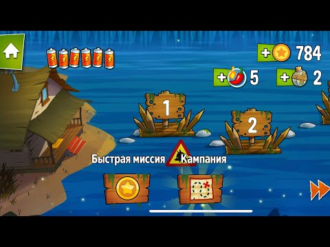Видео: Старое доброе болото.. (Swamp attack) (спец эпизод1)