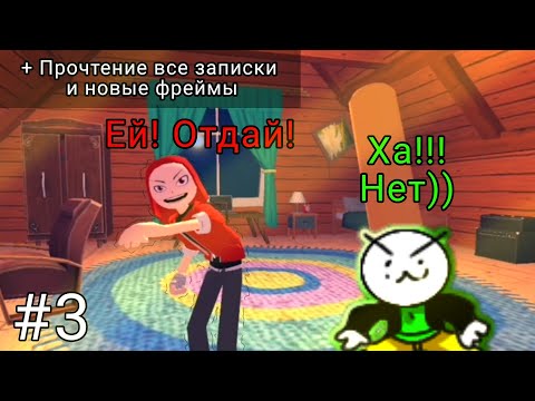 Видео: //Прохождение игры:"Angry boy Pedro and his friends"//(Прохождение пролога и читание всех записек)//