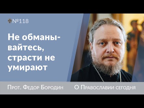 Видео: Они живы и в святых. Священник Федор Бородин #ФедорБородин #Бородин