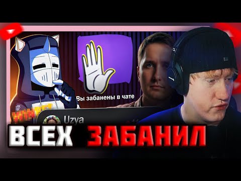 Видео: DK СМОТРИТ "ЮЗЯ В ПРАЙМЕ ЗАБАНИЛ ВСЕХ"