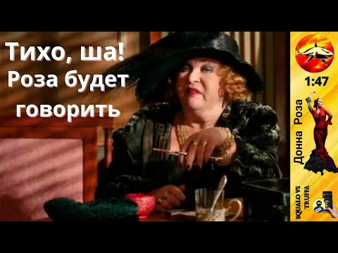 Видео: Телефонное мошенничество.Автор - Наталья Рамирес.