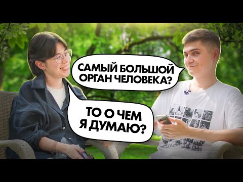 Видео: КОЛЛАБ ГОДА! Химик отвечает на вопросы по биологии | Марк Ламарк VS Катя Строганова