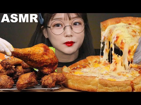 Видео: ASMR Еда Жареная курица и пицца | CHICKEN & CHICAGO PIZZA MUKBANG | AeJeong ASMR