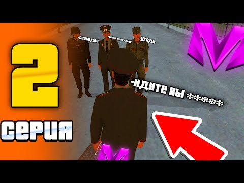 Видео: БУДНИ ЗАМА на МАТРЕШКА РП УШЕЛ С ПОСТА ЗАМКИ ПОКИНУЛ ВЧ  #crmp #samp