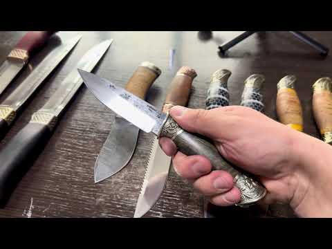 Видео: Ножи по наличию 31.10.25 WhatsApp +79875421769
