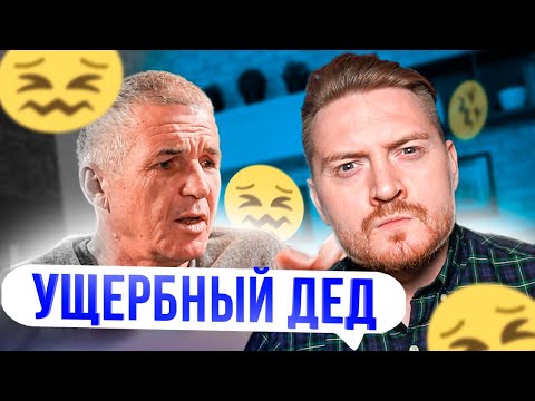Видео: НЕРАВНЫЙ БРАК - БРОСИЛ ЖЕНУ РАДИ МОЛОДОЙ