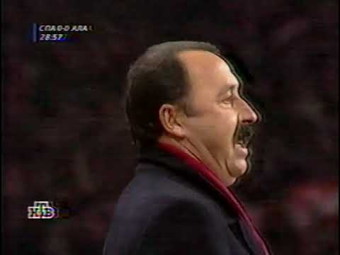 Видео: 08.11.1999 Чемпионат России 30 тур Спартак (Москва) - Алания (Владикавказ)