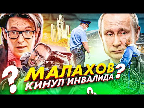 Видео: Помог другу! Проверка  Зарядье на доступную среду