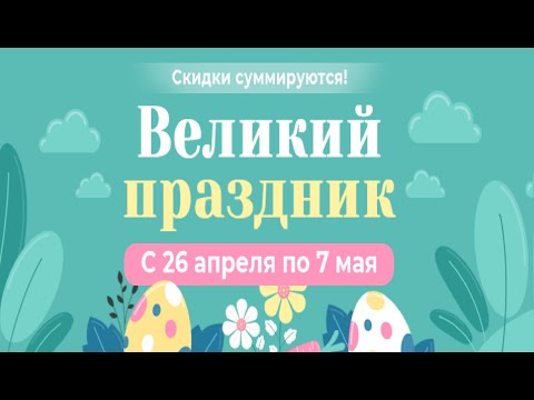 Видео: АМИ Мебель 💰АКЦИИ и СКИДКИ 🧡 🛒АМИ Мебель Беларусь