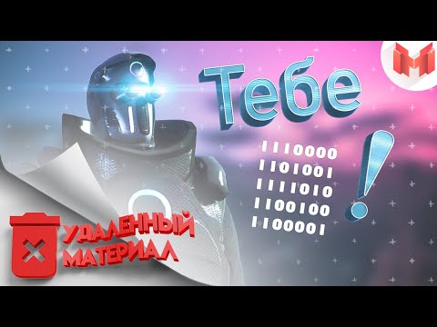 Видео: [Удаленный материал] GTA 5 Roleplay - Тебе 1110000 1101001 1111010 1100100 1100001!