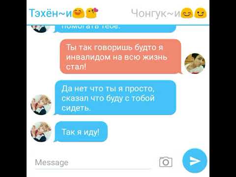 Видео: BTS: Вигуки/Чонгук заболел?/Часть 1!