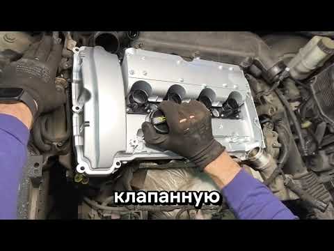 Видео: Замена клапанной крышки EP6 Turbo: