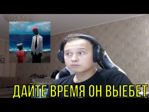 Видео: РЕАКЦИЯ НА: deadmanstok - человек напротив